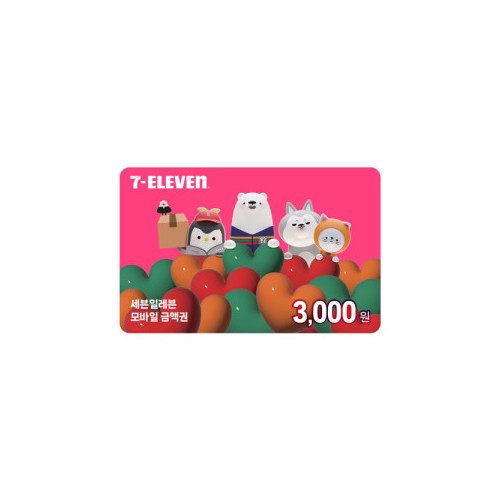 세븐일레븐모바일상품권3,000